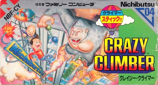 Crazy Climber (Japan) box art